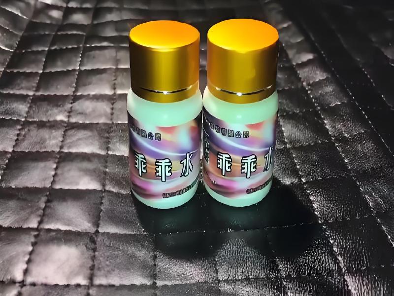 成人催药迷用品561-rX型号